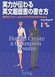 ���͂��`���p�������̏������\�\������A�s�[���̃R�c�܂ł킩��10 Steps (Nova books)
