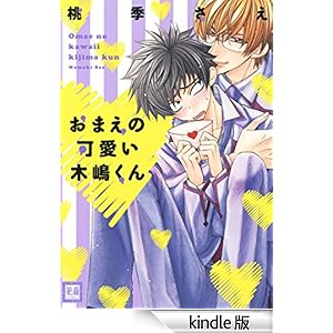 ���܂��̉����ؓ����� �ԉ��R�~�b�N�X