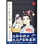 �ɂ��ނ��m(���ނ炢) (1��) (�u�k�Ж��敶�� (��1-39))