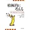 ������Ӗ���m�肽���Ȃ�����
