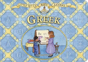 Little Bitty Baby Learns Greek