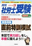 詳細を表示