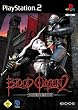 Blood Omen 2