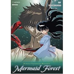 Mermaid Forest - Bitter Flesh (Vol. 2)