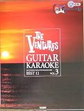 マイナスワンCD付 ベンチャーズ・ギターカラオケ Vol.3 (Best hit artists guitar hero collection)
