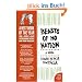 Beasts of No Nation: A Novel (P.S.)