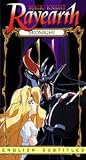 Magic Knight Rayearth: Midnight [VHS]