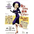 ���͂�����䖝�ł��Ȃ� [DVD]