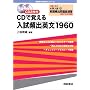 CD�Ŋo��������p�o�p��1960�\����[�~3��w����New�p��p�o��葍���K�q�ŐV�Z���Łr���� (����[�~ 3)
