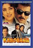 Karobaar
