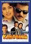 Karobaar