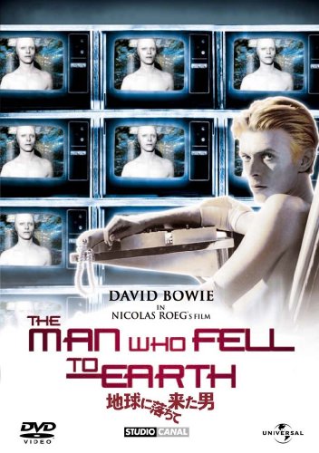 地球に落ちて来た男 【プレミアム・ベスト・コレクション\1800】 [DVD]