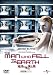 地球に落ちて来た男 【プレミアム・ベスト・コレクション\1800】 [DVD]でAmazonアフィリエイトツール