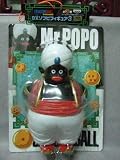 Toys : Dragonball Z 10" Vinyl Mr. Popo Figure