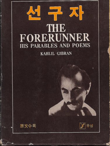 Kahlil Gibran