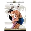 慕情