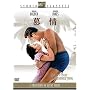 ��� [DVD]