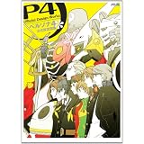 Persona 4: Official Design Works ~ Atlus