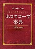 MISTY (ミスティ) 2011年 04月号 [雑誌]-