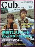 Cub boy��s CUTiE Vol.1 ���桽�ե��å���󹥤��Τ���Ρɥꥢ��ɤʥ��ȥ꡼�ȥե��å����� (e-MOOK)