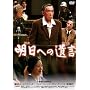 �����ւ̈⌾ ���ʔ� [DVD]