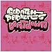 Scratch Perverts - Beatdown