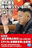 ��������N�������Ă���̂�  �k���N�̖\���������N�������� (���ԃ|�P�b�g)