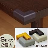 エムエフ　コーナーガードV型　Sサイズ　50×50×22mm　2個入り×10パック　イエロー