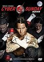 WWE - Cyber Sunday 2008 [DVD]