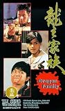 Dragon Family [DVD] [1988] [Region 1] [US Import] [NTSC]