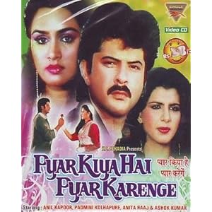 pyar kiya hai