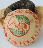 【2004年2月　下関甲級沱茶（生茶）100g】2004年2月の沱茶は美味しいですよ！
