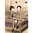 ＢＬＯＯＤ ＡＬＯＮＥ ７<br>高野 真之 <br>講談社<br>630円<br>ISBN:9784063523522
