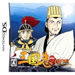 GamicsシリーズVol1 横山光輝三国志