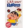 Crayon Shinchan Vol. 7 (Crayon Shinchan - Reissue)