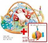 【おまけ付き！】TINY LOVEタイニーラブ　アクティビトット サン・ガーデン+TINY LOVEタイニーラブ レディフィッシュの画像