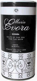 Maria Evora Salts of the Sea - Black, Spanish Sea Salt and Carob (1.5 lbs.) by Maria Evora
