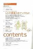 RETRIEVER (レトリーバー) 2009年 10月号 [雑誌] 画像