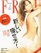 FRaU (�ե饦) 2012ǯ 02��� [����]