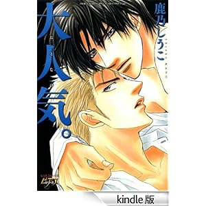 ��l�C�B JUNE�R�~�b�N�X