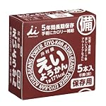 井村屋 えいようかん 5本