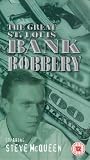 Review Jigsaw Entertainment  / Great Saint Louis Bank Robbery