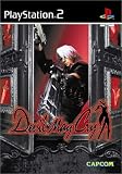 Devil May Cry