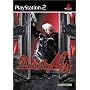 Devil May Cry