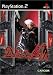 Devil May Cry