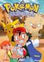 Pokemon - Primeape Problems (Vol. 8)