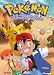Search : Pokemon - Primeape Problems (Vol. 8)