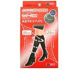 マルシン産業 NorthwaySports 快適サポートソックス【ネイビー】