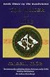 The Water of Life (Book Three of The Wanderers)