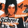Schrei (So Laut Du Kannst)